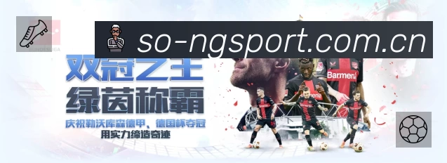 ng体育App亮点:多维搜索、热门结果与直达入口